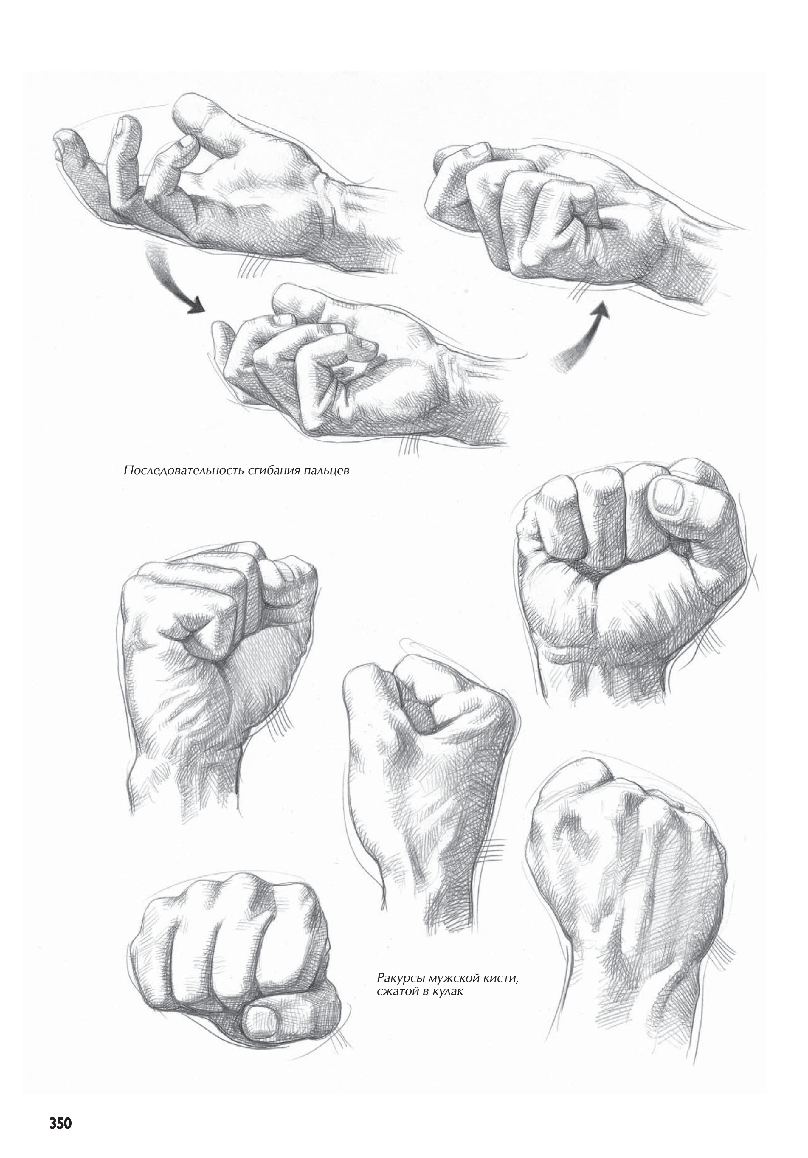 آموزش نقاشی طراحی سیاه قلم شهرری